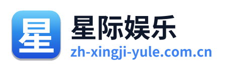 星际娱乐 Logo